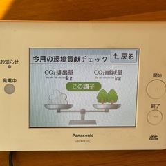 パナソニック　ソーラー発電用モニター
の画像