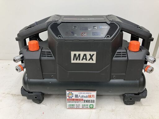 【SIW】MAX マックス AK-HH1310E 高圧エアコンプレッサー【中古動作品】