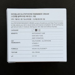 SKIN&LAB グルタチオン ラディアンスクリーム　新品未使用の画像