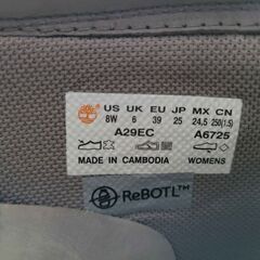 ティンバーランドブーツの画像