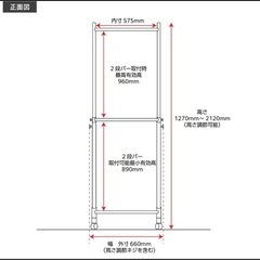 【本日の方優先】ハンガーラックの画像