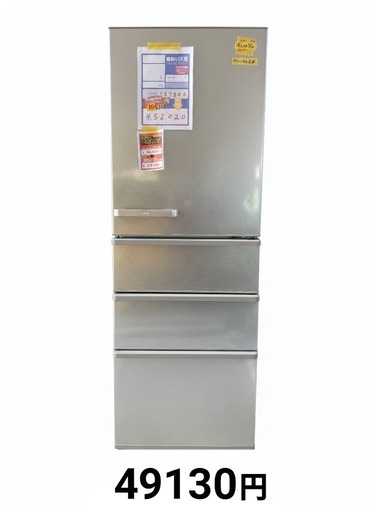 配送費用込み　清掃済み　アクア　355L 冷蔵庫　2022年製 配達可【アクア】冷蔵庫355L☆2022年製 クリーニング済み/6ヶ月保証