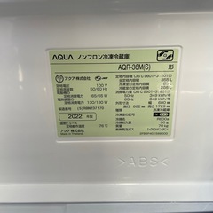 配達可【アクア】冷蔵庫355L★2022年製 クリーニング済み/6ヶ月保証付き【管理番号】1130 橋の画像