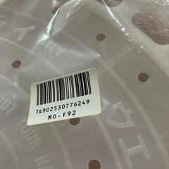 洗濯機キャップ 純正 MO-F92 日立　ビートウォッシュ
の画像