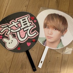 山田くん　うちわの画像