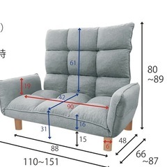 ハイバックソファー
の画像
