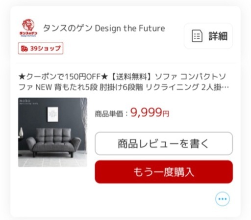 2人掛け ソファ ブラウン