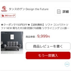 2人掛け ソファ ブラウンの画像