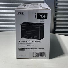 店頭引き渡し 未使用 カインズ スチールポスト 屋根型 壁掛けタイプ Ａ4サイズ対応 定価 3280円の画像