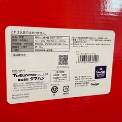 キティ たこ焼きプレートの画像