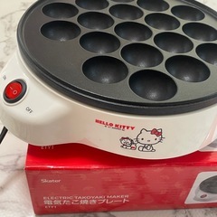 キティ たこ焼きプレートの画像