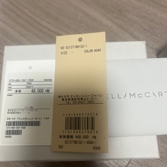 STELLA MCCARTNEY ミニ財布の画像