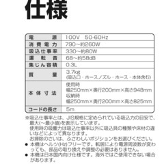シャープ SHARP　掃除機 EC-ST20の画像