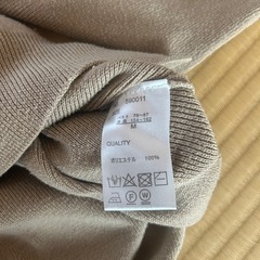 Vネック長袖セットアップ(M)の画像