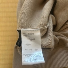 Vネック長袖セットアップ(M)の画像