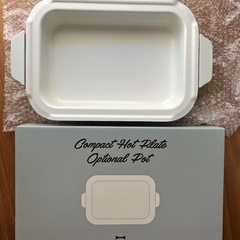 BRUNO ホットプレート 　の画像