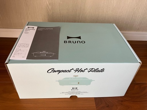 BRUNO ホットプレート 　