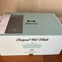 BRUNO ホットプレート 　の画像