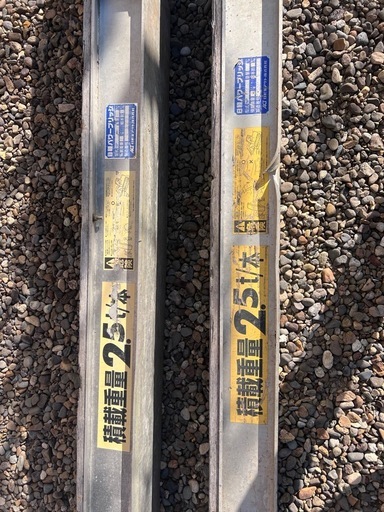 【※掲載12/3（水）迄】パワーブリッジ　2.5t 1セット