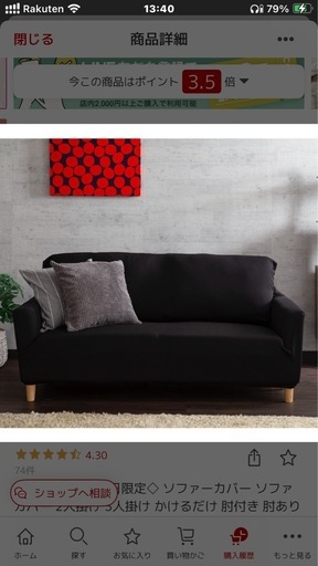 ブラック 2WAY伸縮性 ソファカバー(2人掛け用) (デスク) 武庫川の