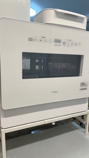 siroca 食器洗い乾燥機 SS-MH351