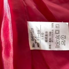 110 アウターの画像