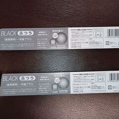 「新品未使用」1列歯ブラシ　2本の画像