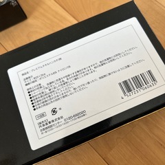 プレミアム　タオルハンカチの画像