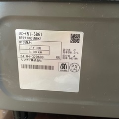 リンナイ　Rinnai 　ガスコンロの画像