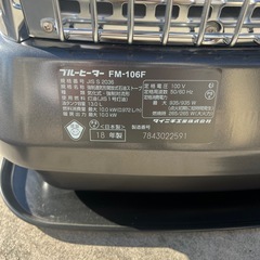 ダイニチストーブ
の画像