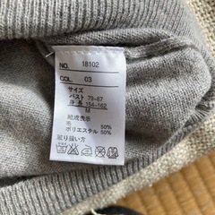 セーターの画像