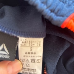 札幌市立琴似中　指定ジャージの画像