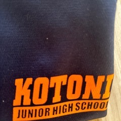 札幌市立琴似中　指定ジャージの画像