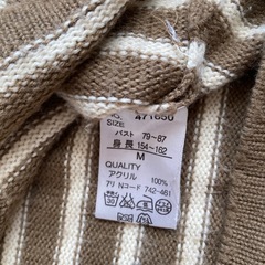 セーターの画像