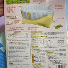 ベビーバス　エアー　新生児の画像