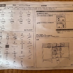 ロフトベッドの画像