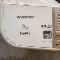 日立9kg洗濯機　beatwashの画像