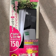 ガラス水槽の画像