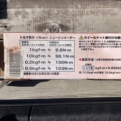 トルクレンチ　エマーソン　タイヤ交換で4台分使用の画像