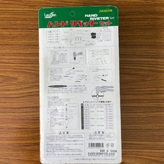 ハンドリベッターの画像