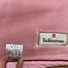 月の友　敷き毛布　140×230の画像