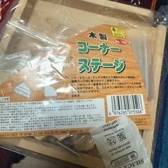 小動物用 ゲージ ヒーター 砂ポット コーナーステージの画像