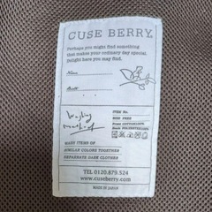 キューズベリー抱っこ紐の画像