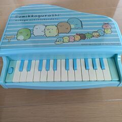 すみっコぐらし　おもちゃのピアノの画像