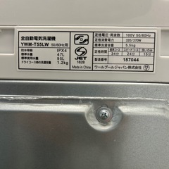 【リユース☆エコちょっぷ】美品☆2024年製　RORO 全自動洗濯機の画像