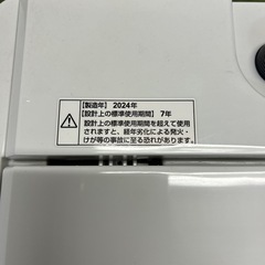 【リユース☆エコちょっぷ】美品☆2024年製　RORO 全自動洗濯機の画像