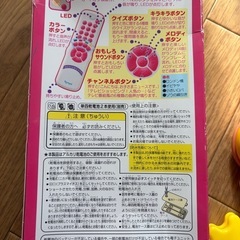 おもちゃまとめ売りの画像