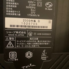 SONY  37インチ の画像