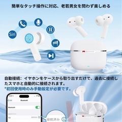 ⭐️耳が痛くなりにくい⭐️ワイヤレスイヤホン／HI-FI音質／自動ペアリング⭐️新品未開封の画像