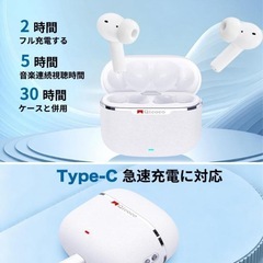 ⭐️耳が痛くなりにくい⭐️ワイヤレスイヤホン／HI-FI音質／自動ペアリング⭐️新品未開封の画像